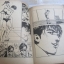 เจ้าพ่อ ครบชุด 2 เล่มจบ Ikegami Ryoichi เขียน***สินค้าหมด***