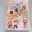 รักนี้ต้องมีคู่แข่ง ภาค 1+2 เล่มเดียวจบ Shiina Ayumi เขียน***สินค้าหมด***