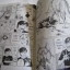ปรสิต เล่ม 1,2,3,4,5,7,8 (ขาดเล่ม 6) Hitoshi Iwaaki เขียน***สินค้าหมด***