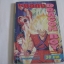 หงอคง DRAGON BOY ตอน รอดตายอย่างหวุดหวิด เล่ม 2 เล่มจบ ***สินค้าหมด***
