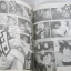 DRAGONBALL GT THE MOVIE เล่ม 1 ( 7 เล่มจบ )***สินค้าหมด***