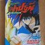 เปลวฟ้าผ่าปฐพี เล่ม 15
