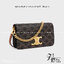 CELINE MULTIPOCHETTE IN TRIOMPHE CANVAS TAN กระเป๋าสะพายรุ่นใหม่ สวยหรูหราพร้อมสายสะพาย 2 เส้น เกรดออริ ท็อป สลับแท้ 1:1 ใช้งานต่างประเทศได้
