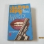 ปมปริศนามฤตยู (Empty Tin) Erle Stanley Gardner เขียน ศักดิ์ บวร แปล***สินค้าหมด***