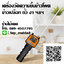 เครื่องวัดความชื้นเมล็ดธัญพืช รุ่น G-188 ใช้วัดข้าวโพด,ข้าวเปลือก,ข้าวสาร,ถั่วเหลือง,ถั่วลิสง,ข้าวสาลี,งา, อาหารสัตว์