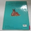 แบมบี้ (Bambi) รอน ดิอาส ภาพ ข้าวฟ่าง แปลและเรียบเรียง***สินค้าหมด***