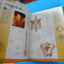 ร่างกายมนุษย์ GRAND ATLAS OF HUMAN BODY ปกแข็ง