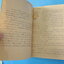 พงศาวดารลาว โดย ทองสืบ ศุภะมาร์ค พิมพ์ครั้งที่หนื่ง พ.ศ. 2528