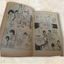 ไรสซิ่ง เล่ม 12