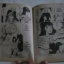 ขวัญผวา ตอน กระจกมัมมี่ จบในเล่ม MAKI HIRONAGA เขียน***สินค้าหมด***