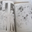 ปมมัจจุราช เล่มเดียวจบ Shinohara Chie เขียน ( สภาพเช่า มีปั้มหมึกที่ปกด้านใน )***สินค้าหมด***