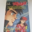 ข้านี่แหละจอมพล เล่ม 4 ***สินค้าหมด***