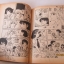 พรุ่งนี้จะมีเธอ เล่ม 2 เล่มจบ ( 2 เล่มจบ ) ชิบาตะ อายาโกะ เขียน ***สินค้าหมด***