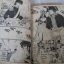 นโปเลียนยอดนักรัก เล่ม 4 rIYOKO iKEDA เขียน***สินค้าหมด***