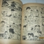 อุลตร้าเซเว่น เล่ม 3 ( 4 เล่มจบ ) Kuwata Jiro เขียน ***สินค้าหมด***