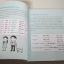 สนทนาภาษาฝรั่งเศส...เร่งรัด เฑียร ธรรมดา เขียน ***สินค้าหมด***