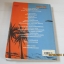 เดอะ บีช (The Beach) Alex Garland เขียน มนันยา แปล***สินค้าหมด***