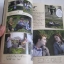 ปฏิบัติการทไวไลท์ (Twilight Director's Notebook) Catherine Hardwicke เรื่อง วณิชชา สุมานัส แปล***สินค้าหมด***