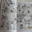 นักประดิษฐ์รุ่นจิ๋ว เล่ม 3 ( 4 เล่มจบ ) Fujio Fujiko เขียน***สินค้าหมด***
