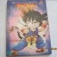 DRAGONBALL เล่ม 7 (จบภาค 3)***สินค้าหมด***