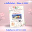 การ์ดขึ้นบ้านใหม่ 4x6 นิ้ว