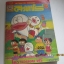 ผีจอมทะเล้นคิวทาโร่ เล่ม 1