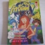 บริษัทสาวกําจัดผี เล่มเดียวจบ ( ฉบับ 4 สีทั้งเล่ม )***สินค้าหมด***