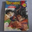 DRAGONBALL Z ตอน "สุดยอดแห่งปฐพี" เล่มเดียวจบ (4 ทั้งเล่ม)***สินค้าหมด***