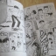 ถึงจะเห่ยแต่สู้นะเฟ้ย เล่ม 1***สินค้าหมด***