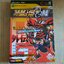 คู่มือเฉลยเกม PS2 SUPER WARS OG GAIDEN