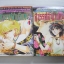 สวรรค์ลํานํ้าแดง ภาค1 ชุด เล่ม 1-2 Chie Shinohara เขียน ***สินค้าหมด***
