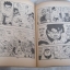 DRAGONBALL Z ภาค 4 ชุดที่ 15 เล่ม 2 ตอนจบ***สินค้าหมด***