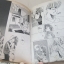เขาคนนี้ผีดูดเลือด ครบชุด 10 เล่มจบ Yutaka Tachibana เขียน***สินค้าหมด***