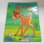 แบมบี้ (Bambi) รอน ดิอาส ภาพ ข้าวฟ่าง แปลและเรียบเรียง***สินค้าหมด***