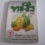 ทะลึ่ง ยกที่ 31 หนังสือคลายเครียดสำหรับผู้ใหญ่***สินค้าหมด***