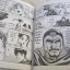 มังกรอหังการ ภาค สงครามจงหยวน ชุด เล่ม 1-9 ( 17 เล่มจบ ) Yoshito Yamahara เขียน