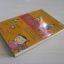 เด็กสองภาษา พ่อแม่สร้างได้ พงษ์ระพี เตชพาหพงษ์ เขียน***สินค้าหมด***