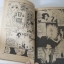 ธิดาซาตาน เล่ม 1 (2 เล่มจบ) Ikeda Etsuko เขียน***สินค้าหมด***