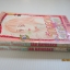 รักอลวนใจอลเวง ครบชุด 2 เล่มจบ IAN HAYASAKA เขียน***สินค้าหมด***