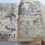 พาฝัน เล่ม 1 ***สินค้าหมด***