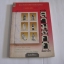 หนังสือสามก๊กดีอย่างไร มงคลชัย เหมจิต เรียบเรียง***สินค้าหมด***