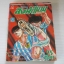 ไอ้หนูสิงห์สนาม ภาค 2 เล่ม 5 ( 7 เล่มจบ )