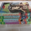 ขุนพลประจัญบาน ปี 1987 ชุด เล่ม 2,3,4,6***สินค้าหมด***