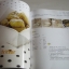 may made volume 2 : sweet book กุลพัชร์ กนกวัฒนาวรรณ เขียน***สินค้าหมด***