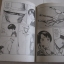 ไม่ใช่คน !! ฉบับรวมเล่ม 1-4 ฮิโตริ อิวากิ เขียน***สินค้าหมด***