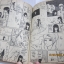 ปริศนาแห่งเวหา เล่ม 3 ( เล่มจบ ) นาคายามะ เซคะ เขียน ***สินค้าหมด***