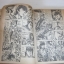 หมัดเพชฌาตดาวเหือ เล่ม 5
