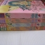 Tokyo Juliet โตเกียวจูเลียต (ดีไซน์เนอร์ ดีไซน์รัก) เล่ม1- 4 (ชุดนี้มี 8 เล่มจบ) Miyuki Kitagawa เขียน***สินค้าหมด***