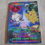 GAME MAG POKEMON TRADING CARD