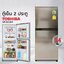 ตูู้เย็น 2 ประตู TOSHIBA ขนาด 6.4 คิว รุ่น GR-B22KP (สีเงา/สีเทาดำ) ลดราคาถูกสุดๆ โทรเล้ยย 02-4245594, 085-3801177, 081-6215561